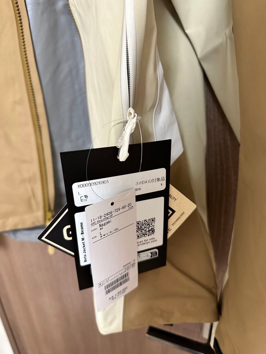 ARC'TERYX x BEAMS Beta Jacket ARC'TERYX x BEAMS Beta Jacket