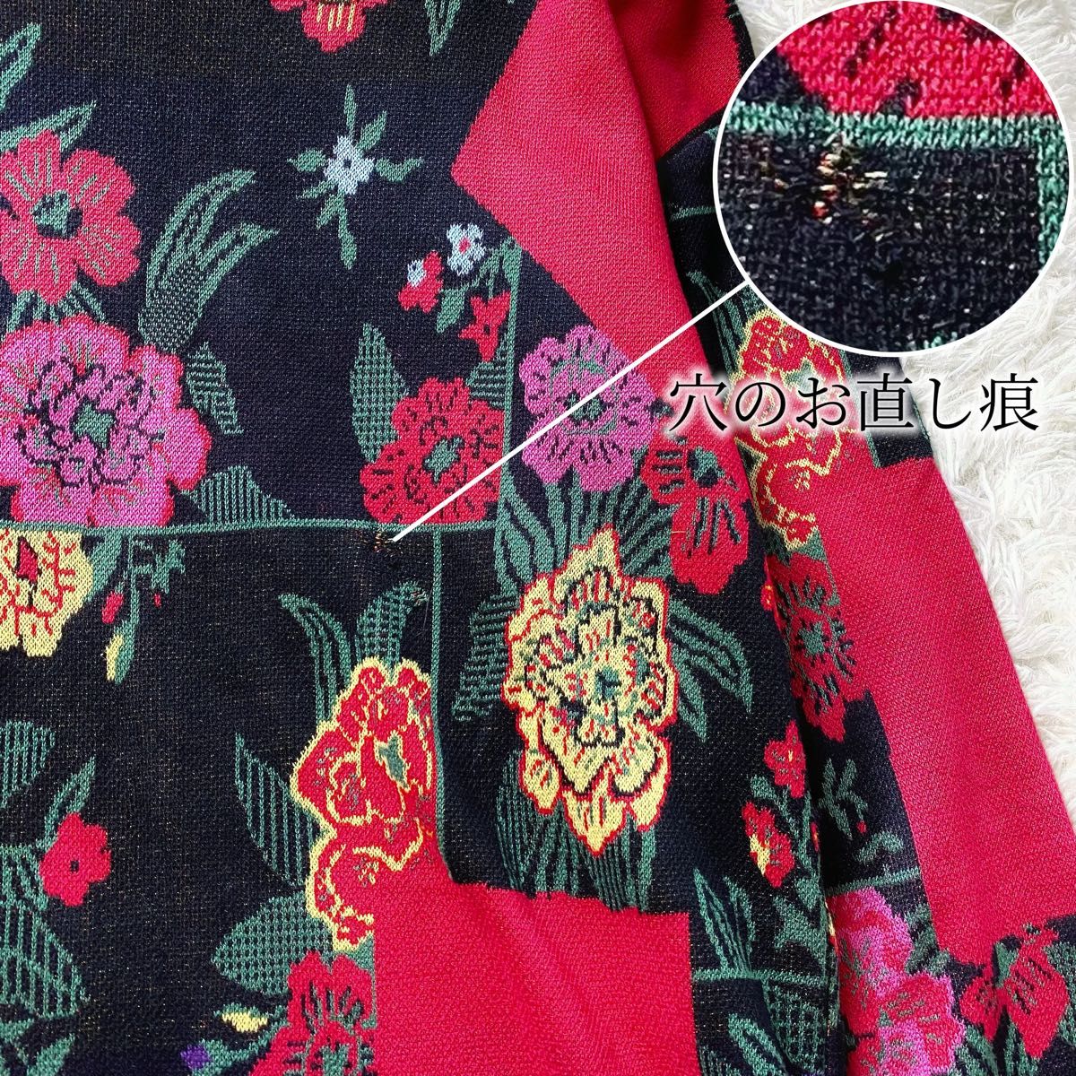 4 希少デザイン ケンゾー ヴィンテージ 花柄刺繍 ニット 4 希少デザイン ケンゾー ヴィンテージ 花柄刺繍 ニット