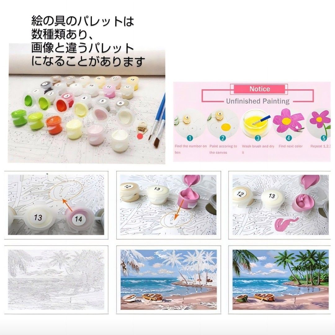 21D9】数字絵 ペイントバイナンバー 油絵 大人の塗り絵|Yahoo 21D9】数字絵 ペイントバイナンバー 油絵 大人の塗り絵|Yahoo