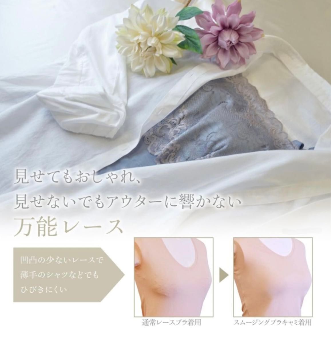 楽天市場】 アイテム一覧 > 補整ノンワイヤー > 補整ブラキャミ