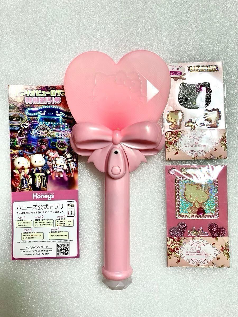 サンリオ ピューロランド ミラクルギフトパレードライト ハロー サンリオ ピューロランド ミラクルギフトパレードライト ハロー