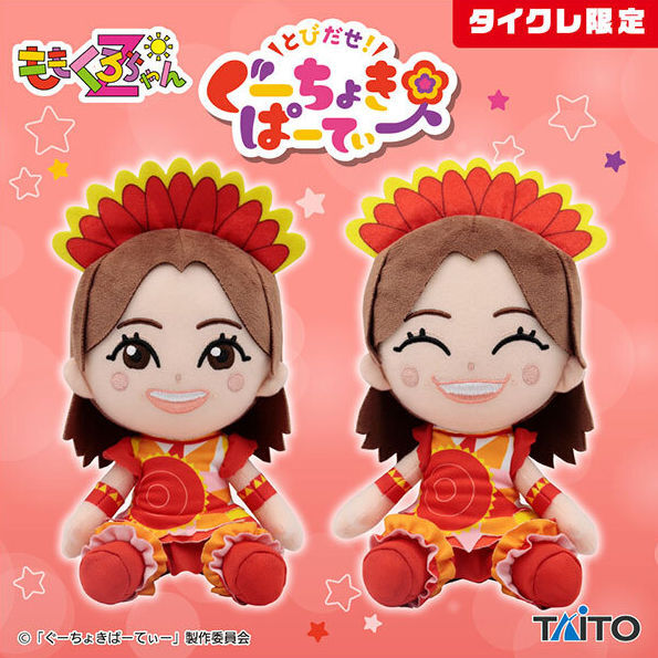 2種類セット 笑顔をお届け！ももくろちゃんZ×タイクレ コラボレーション おひさま かなこちゃん 百田夏菜子 限定コラボ「ぬいぐるみ」