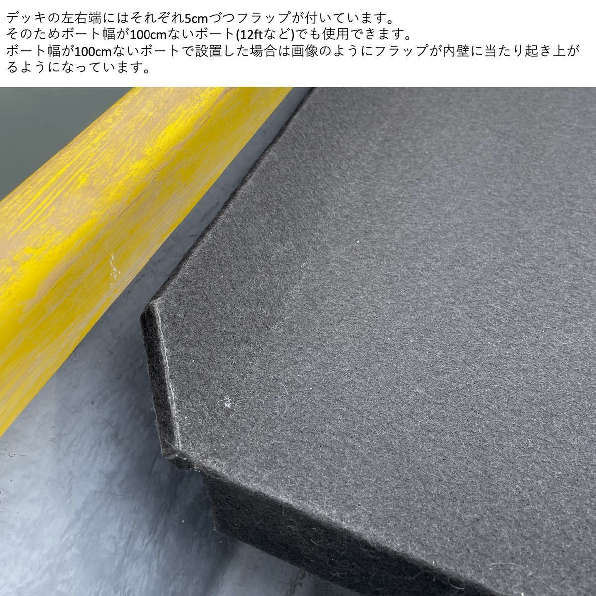 新製品】オリジナル ハイデッキ リアデッキ ボート レンタル 新製品】オリジナル ハイデッキ リアデッキ ボート レンタル