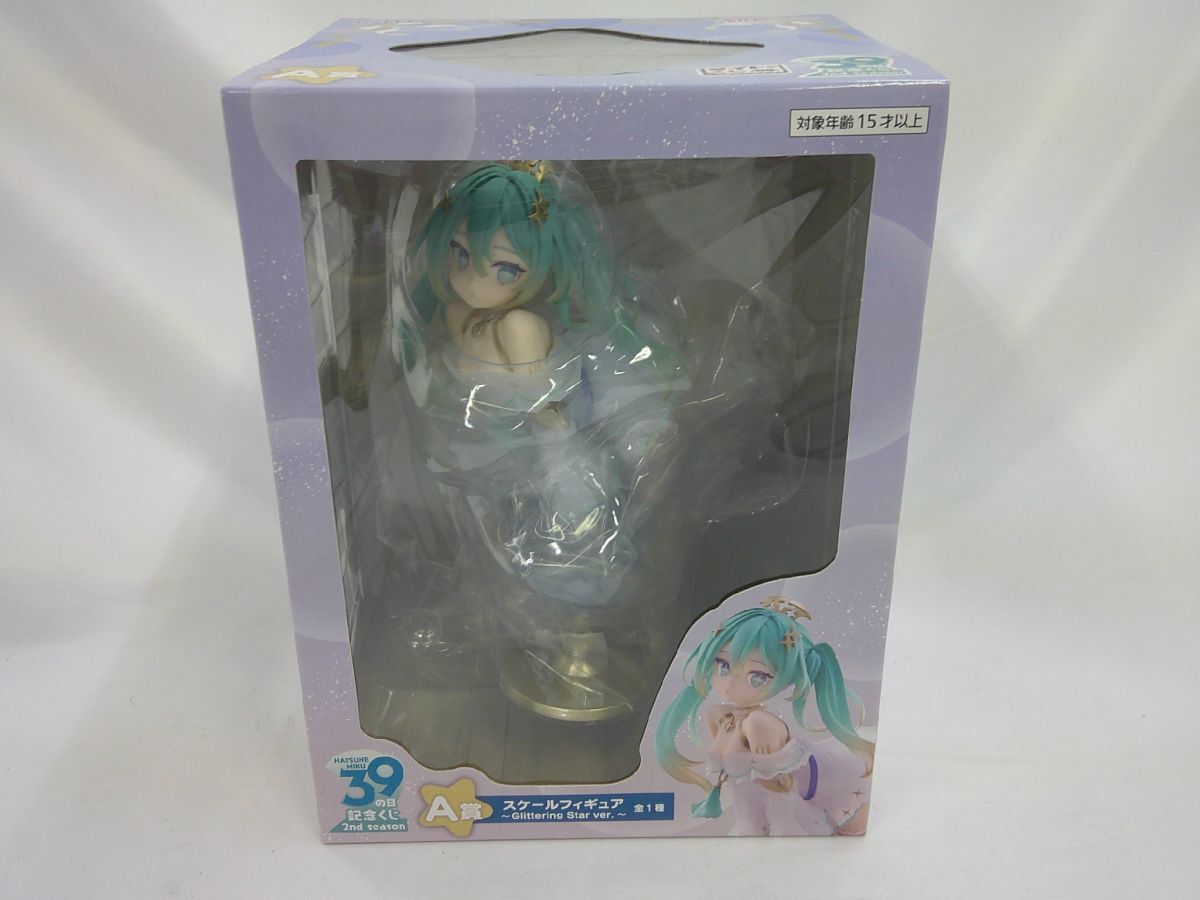 27 送60サ 1001$B04 タイトーくじ 初音ミク 39の日 記念くじ 2nd Season A賞 スケールフィギュア 未開封