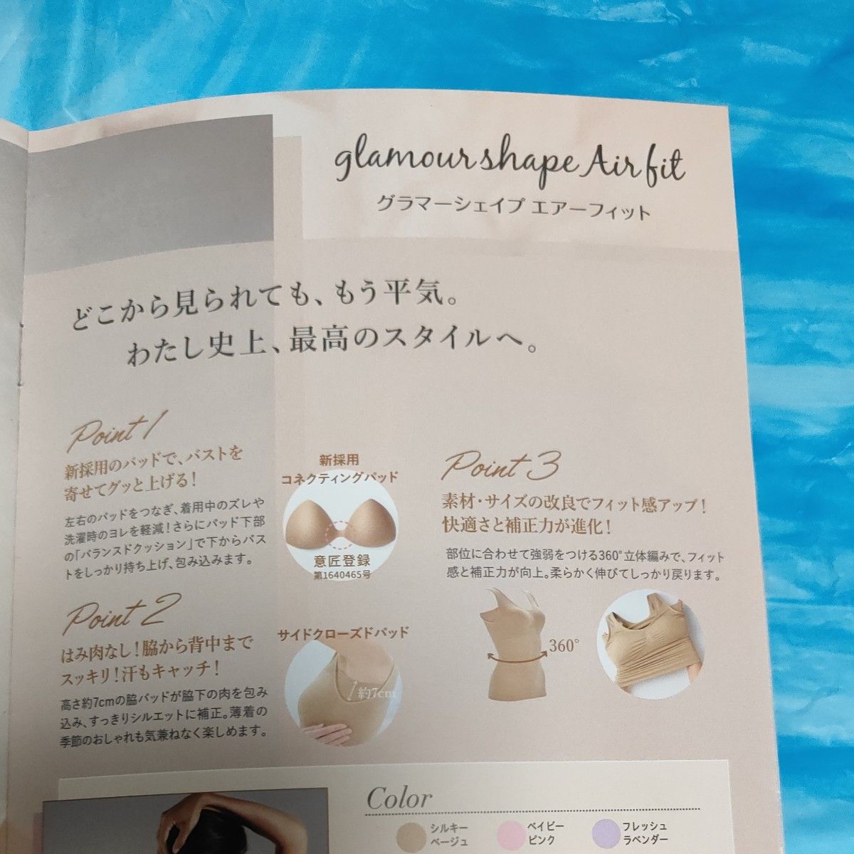 新品 ジニエグラマーシェイプエアーフィット M|Yahoo!フリマ 新品 ジニエグラマーシェイプエアーフィット M|Yahoo!フリマ