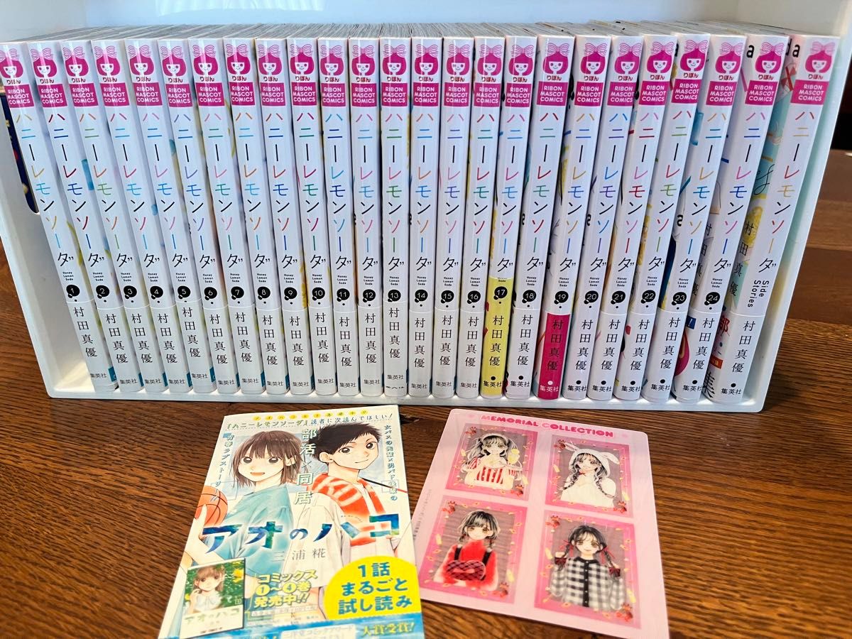 ハニーレモンソーダ1〜24巻+Side Stories|Yahoo!フリマ(旧 ハニーレモンソーダ1〜24巻+Side Stories|Yahoo!フリマ(旧