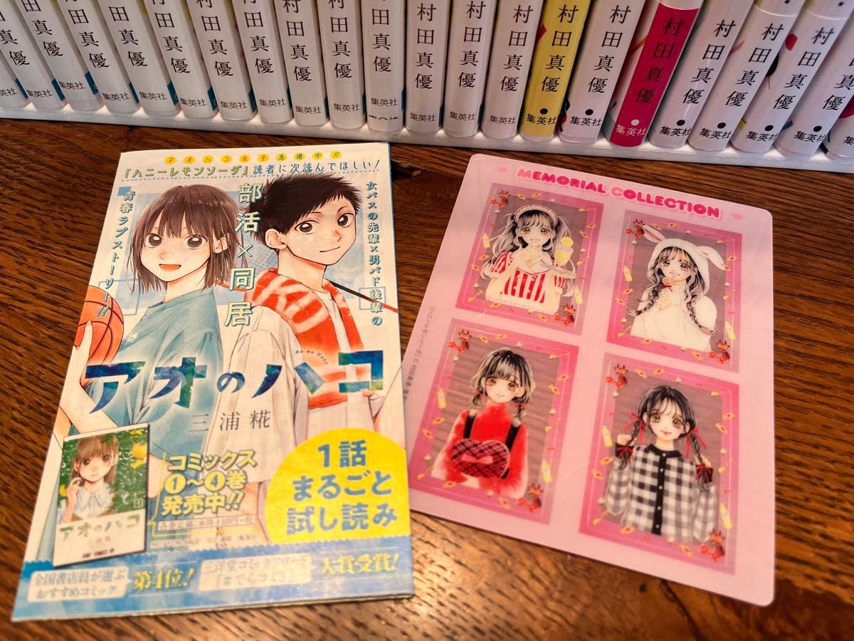 ハニーレモンソーダ1〜24巻+Side Stories|Yahoo!フリマ(旧 ハニーレモンソーダ1〜24巻+Side Stories|Yahoo!フリマ(旧
