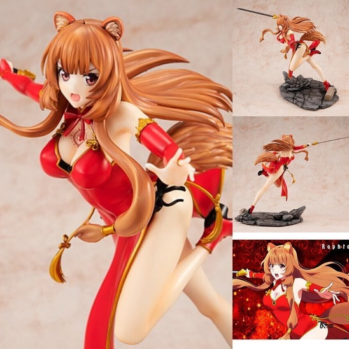 新品未開封 盾の勇者の成り上がり Season 2 ラフタリア RED 新品未開封 盾の勇者の成り上がり Season 2 ラフタリア RED