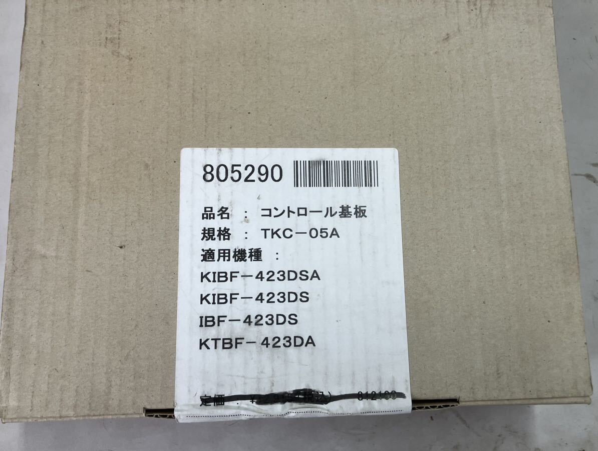 廃版稀少品】長府 ボイラー 統合コントロール基板 TKC-05A 廃版稀少品】長府 ボイラー 統合コントロール基板 TKC-05A