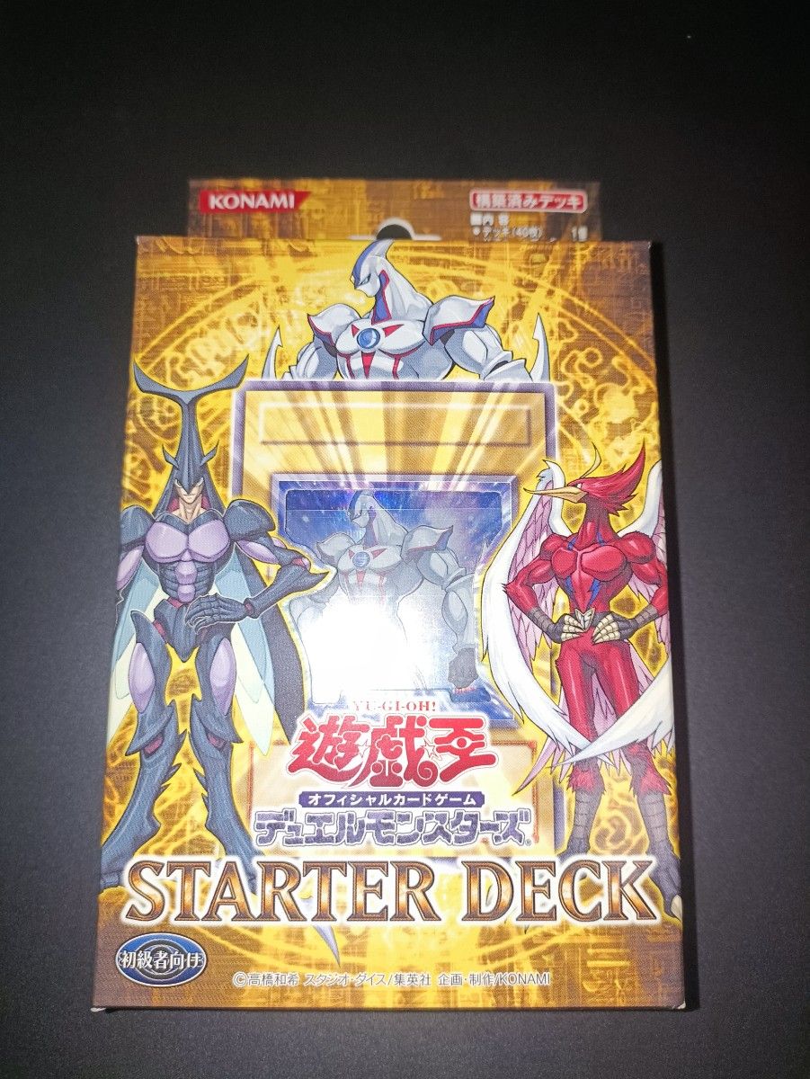遊戯王 デュエルモンスターズGX スターターデッキ 未開封 3箱 遊戯王 デュエルモンスターズGX スターターデッキ 未開封 3箱