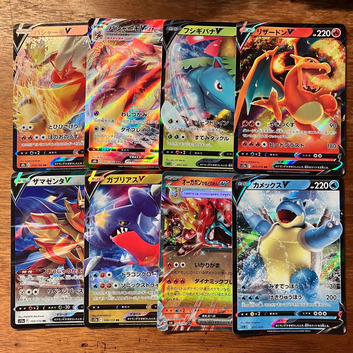 早い者勝ち ポケモンカード 100枚 光り物のみ まとめ売り 引退品 早い者勝ち ポケモンカード 100枚 光り物のみ まとめ売り 引退品