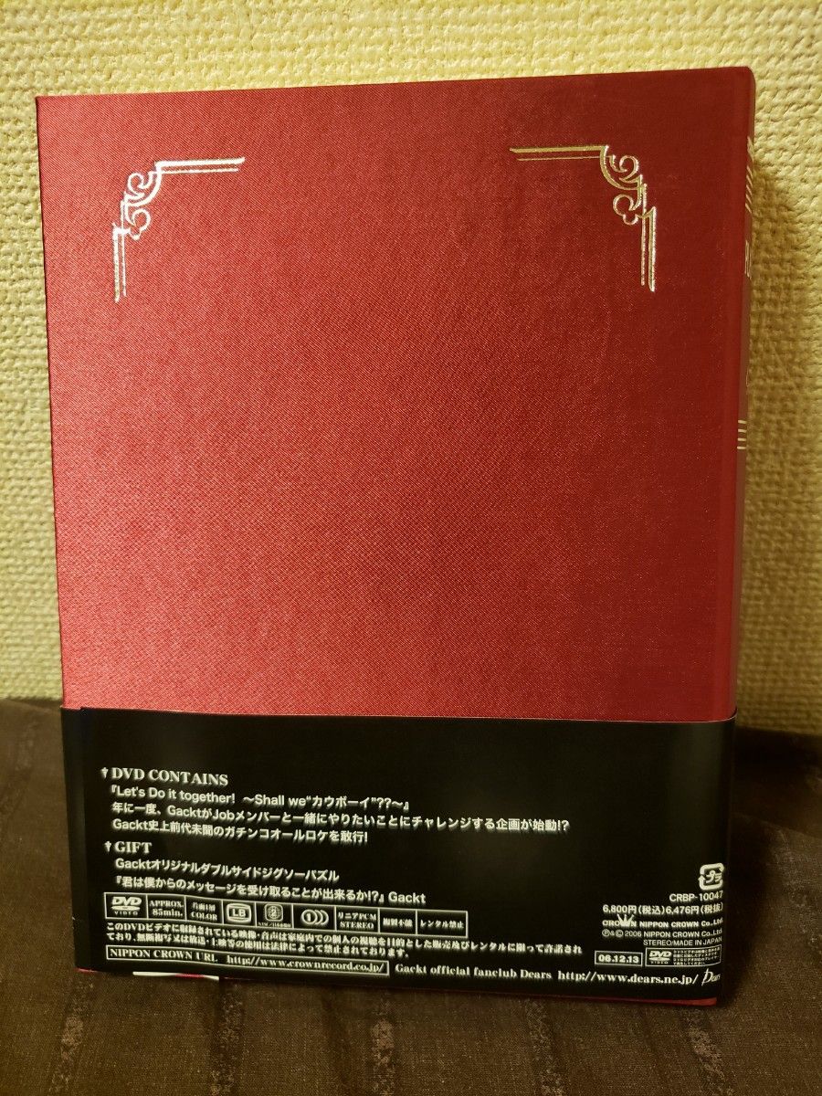 最安値、早い者勝ち:Patti Smith DVD 限定Box Set 時限タイムセール~【初回生産限定盤】Gackt PLATINUM BOX ~Ⅶ