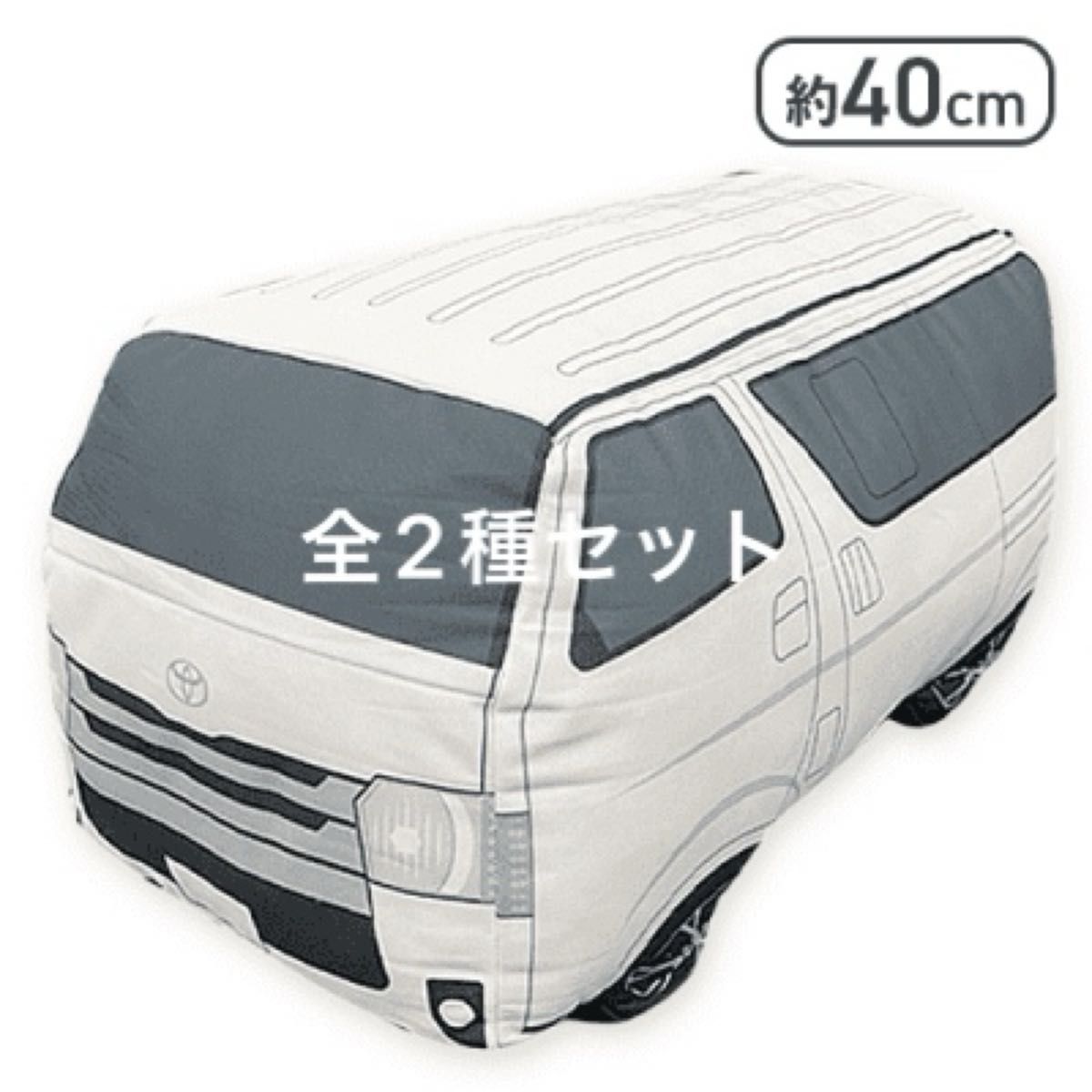 新品未開封 ぽてカ トヨタ ハイエース BIGぬいぐるみ ブラック 新品未開封 ぽてカ トヨタ ハイエース BIGぬいぐるみ ブラック