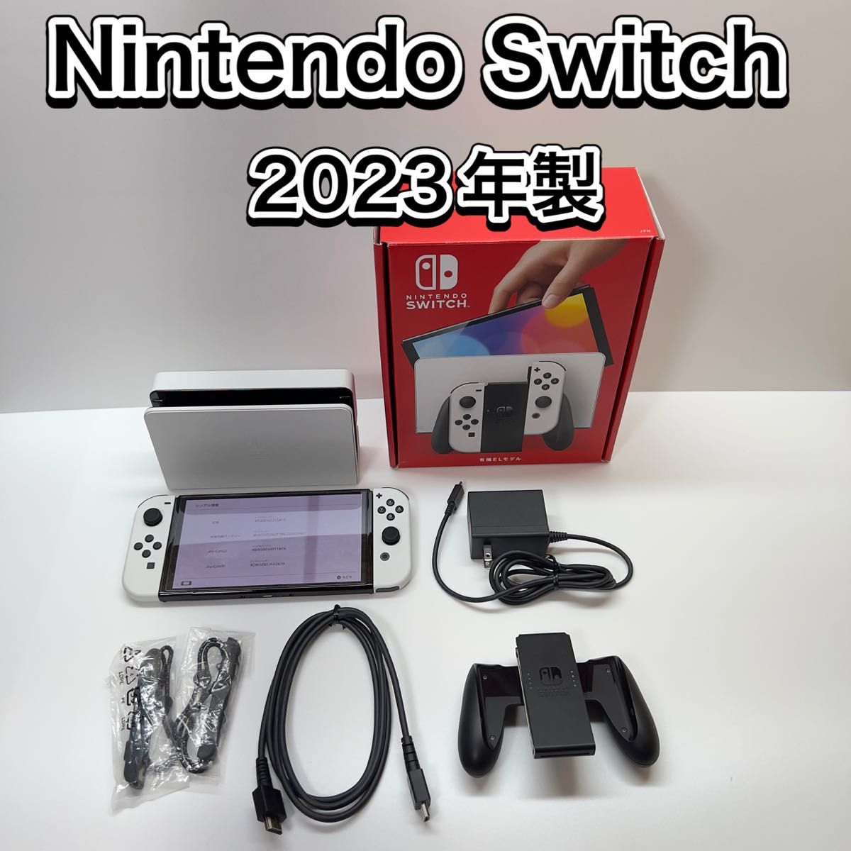 外箱 付属品有り Nintendo Switch 本体 スケルトン|Nintendo Switch 外箱 付属品有り Nintendo Switch 本体 スケルトン|Nintendo Switch