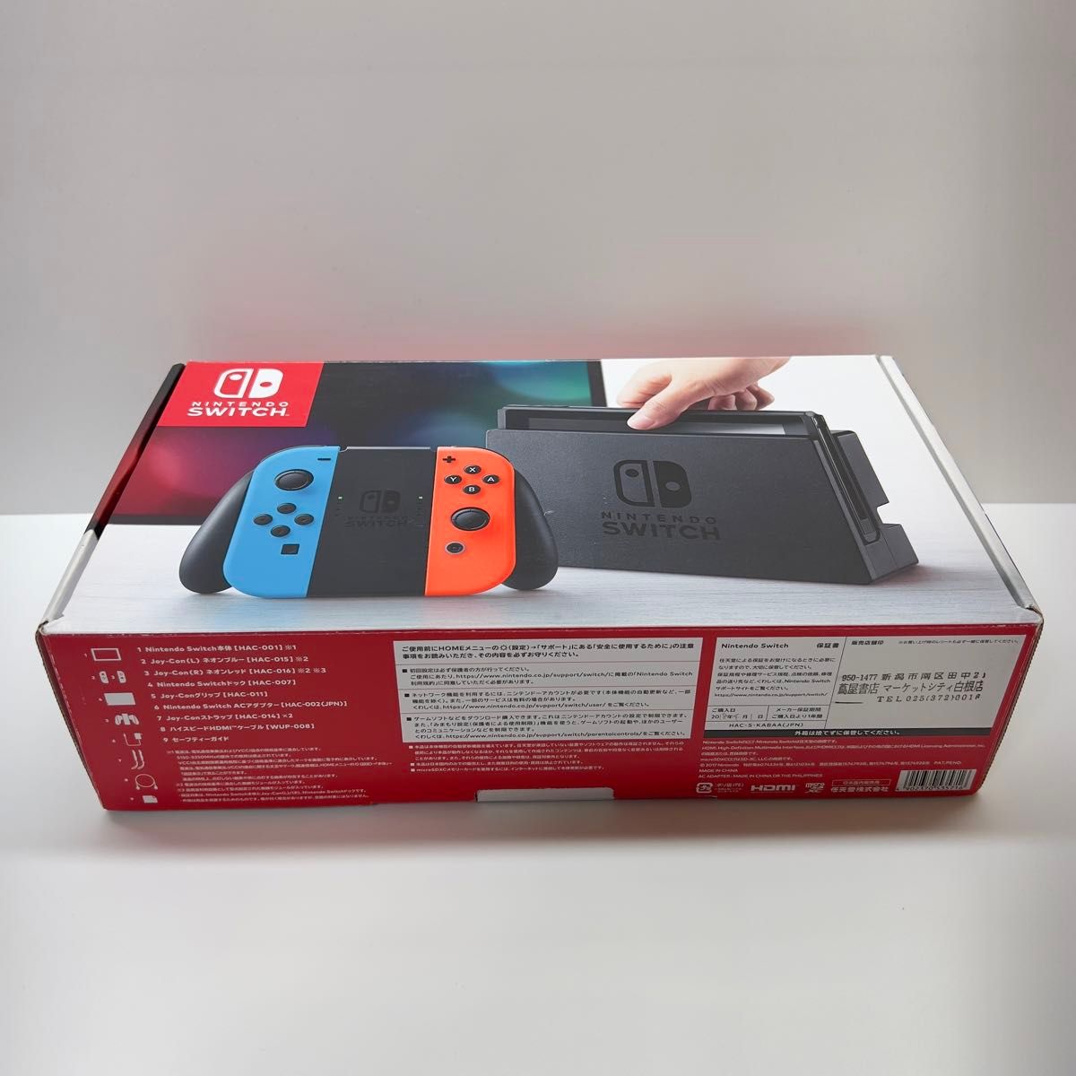 Switch スイッチ 未対策機 初期型 マルチカラー 本体一式 付属品 Switch スイッチ 未対策機 初期型 マルチカラー 本体一式 付属品