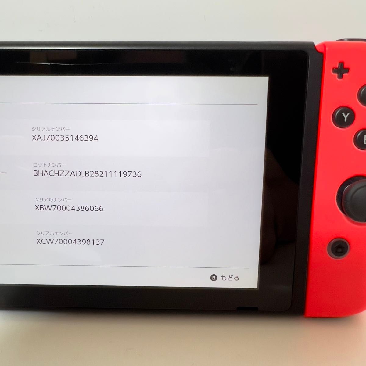 Switch スイッチ 未対策機 初期型 マルチカラー 本体一式 付属品 Switch スイッチ 未対策機 初期型 マルチカラー 本体一式 付属品