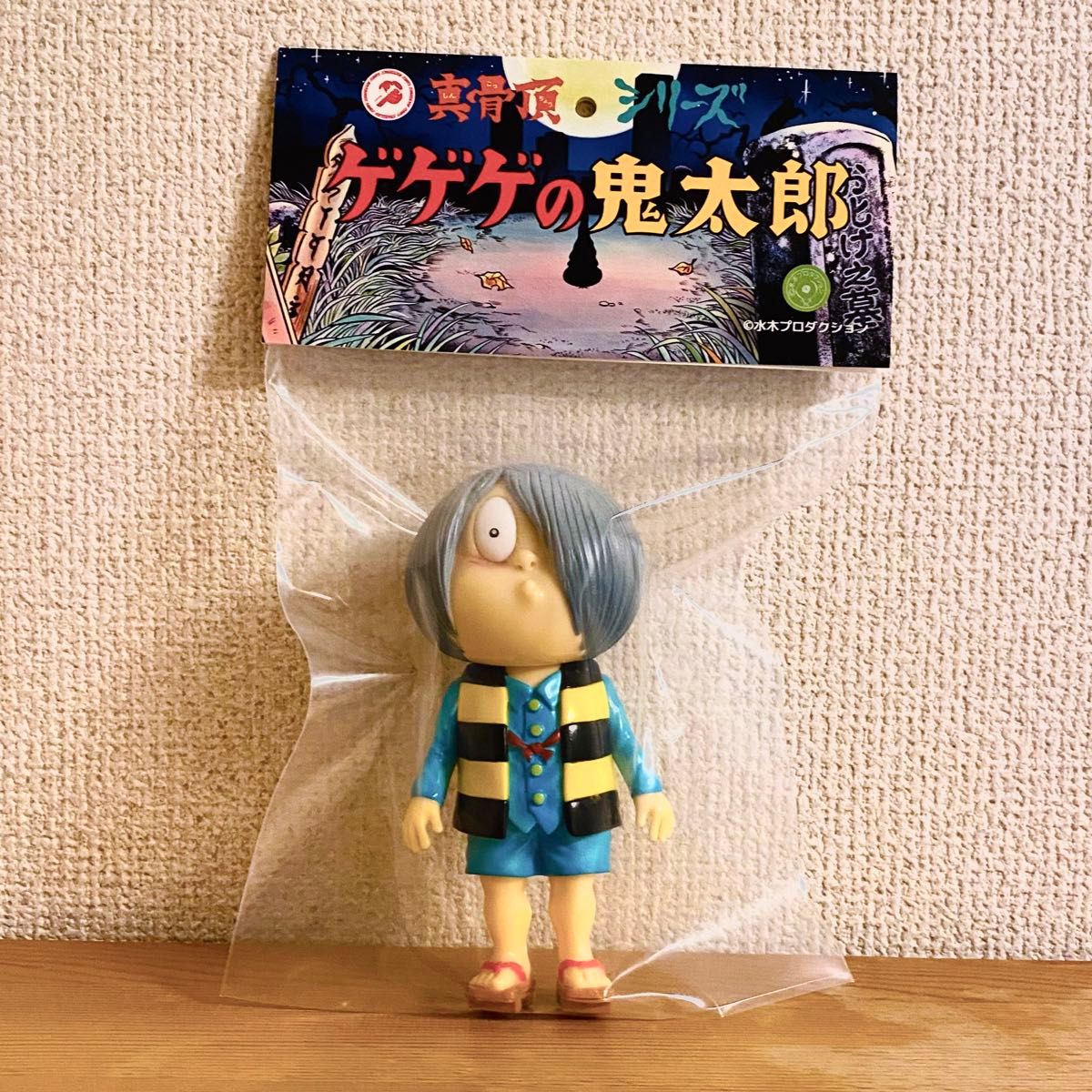 未開封新品】ロクでナシ玩具 真骨頂シリーズ ゲゲゲの鬼太郎 未開封新品】ロクでナシ玩具 真骨頂シリーズ ゲゲゲの鬼太郎