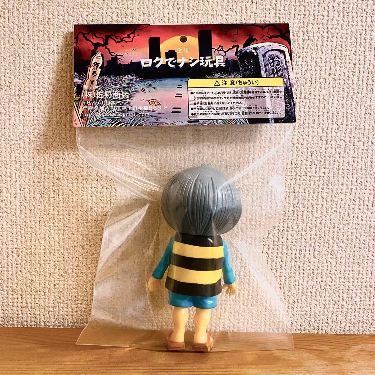 未開封新品】ロクでナシ玩具 真骨頂シリーズ ゲゲゲの鬼太郎 未開封新品】ロクでナシ玩具 真骨頂シリーズ ゲゲゲの鬼太郎