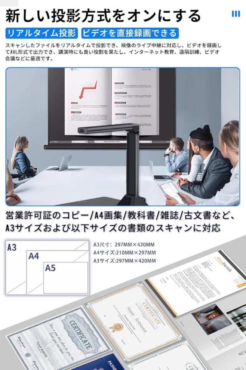 ドキュメントスキャナー ブックスキャナー 2400万画素 A3サイズ ドキュメントスキャナー ブックスキャナー 2400万画素 A3サイズ