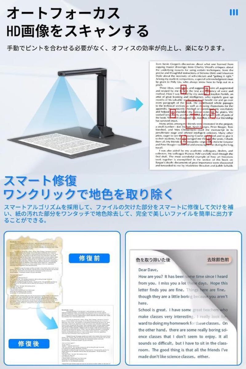 ドキュメントスキャナー ブックスキャナー 2400万画素 A3サイズ ドキュメントスキャナー ブックスキャナー 2400万画素 A3サイズ