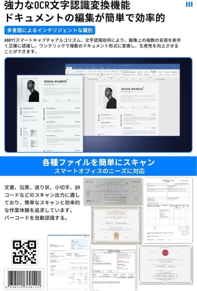 ドキュメントスキャナー ブックスキャナー 2400万画素 A3サイズ ドキュメントスキャナー ブックスキャナー 2400万画素 A3サイズ
