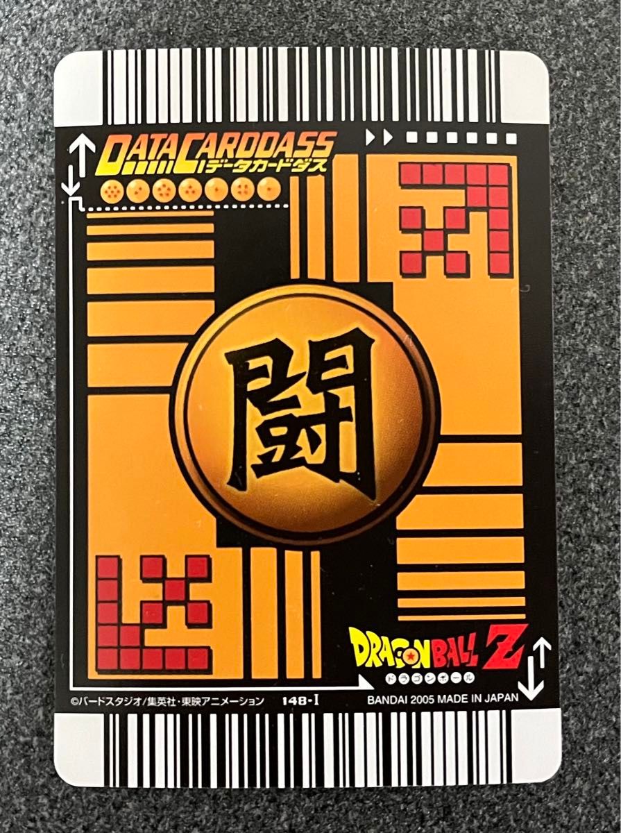 ドラゴンボールデータカードダス孫悟空ポタラ ベジータポタラ激 ドラゴンボールデータカードダス孫悟空ポタラ ベジータポタラ激