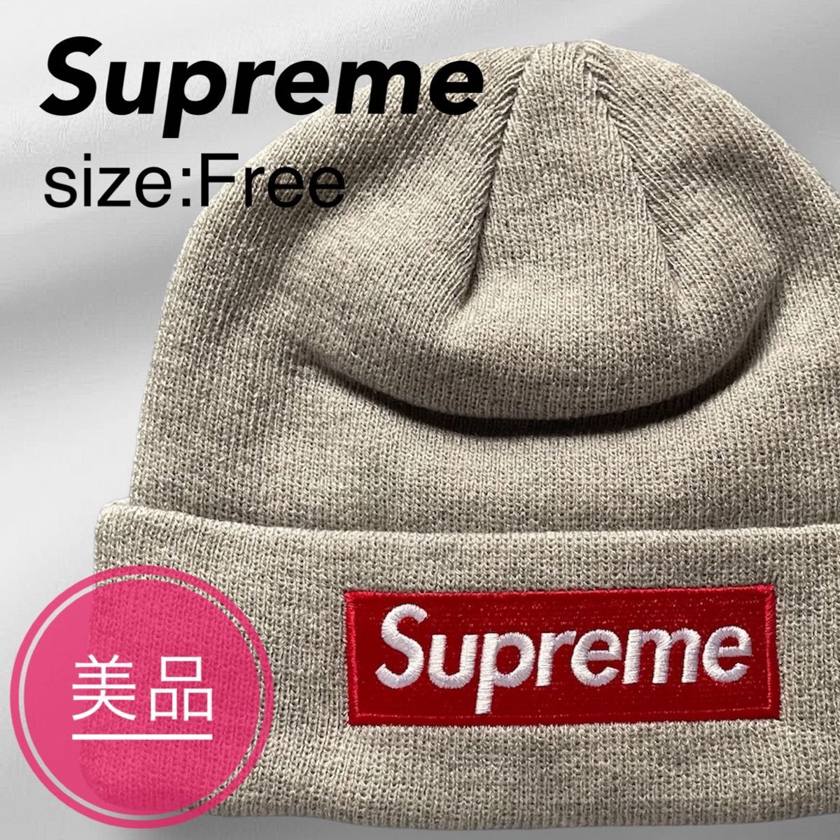 Supreme × NEW ERA Box Logo Beanieシュプリームニューエラ Supreme × NEW ERA Box Logo Beanieシュプリームニューエラ