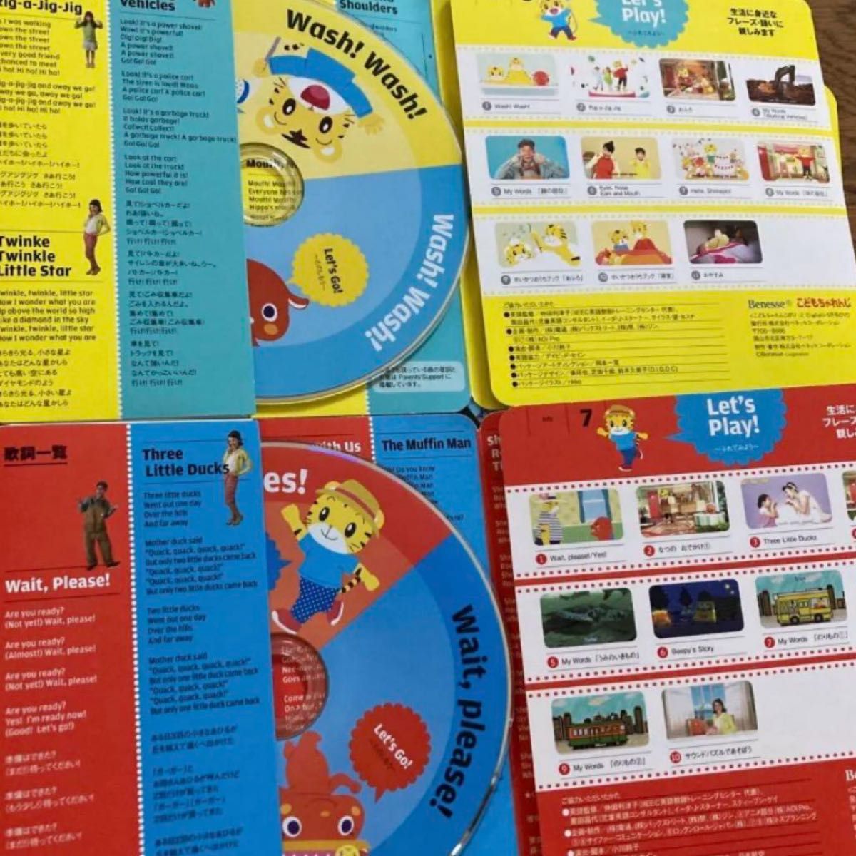 しまじろう2年分フルセット ぽけっと&ほっぷEnglish DVD しまじろう2年分フルセット ぽけっと&ほっぷEnglish DVD