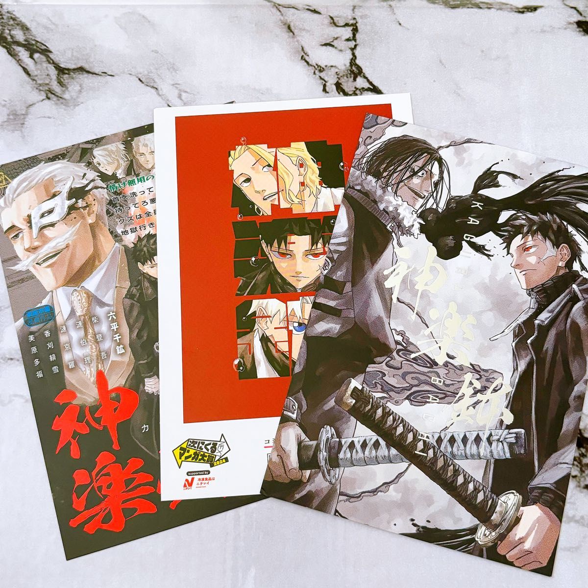 カグラバチ 2.3巻 特典付き カグラバチ 2・3巻 次にくるマンガ大賞 イラストカード 3種