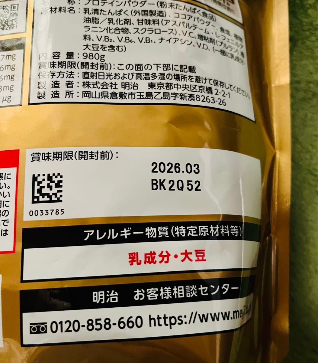 ザバス ホエイプロテイン100 リッチショコラ味 980g ザバス ザバス ホエイプロテイン100 リッチショコラ味 980g ザバス