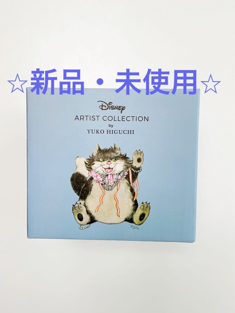 新品】ディズニー ヒグチユウコ ルシファー マグカップ 新品】ディズニー ヒグチユウコ ルシファー マグカップ