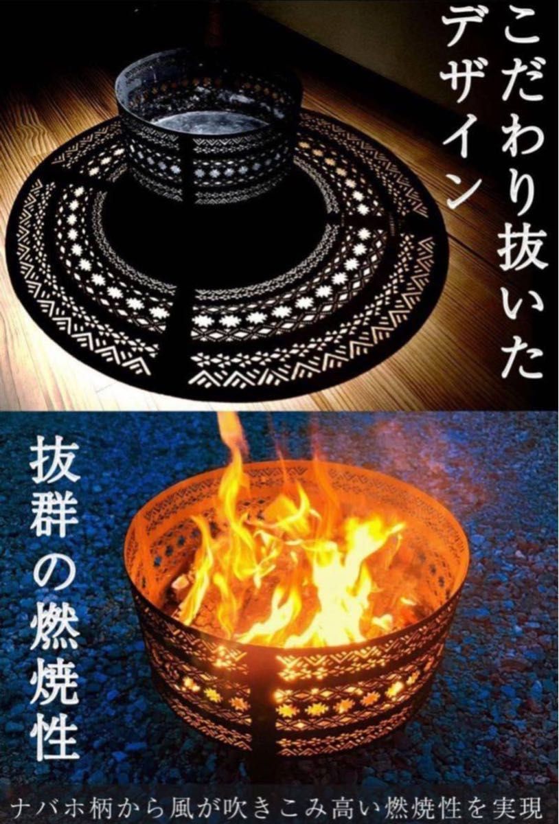 クーポン 焚き火台 ナバホ柄 市販薪 FUTUREFOX キャンプ 円形 クーポン 焚き火台 ナバホ柄 市販薪 FUTUREFOX キャンプ 円形