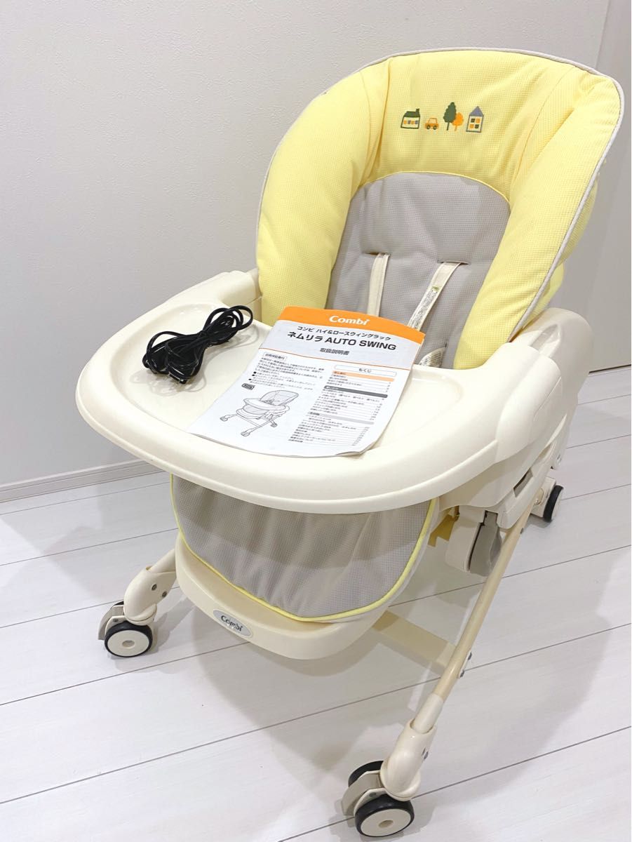 美品 Combi コンビ ネムリラAT オートスウィング 電動ハイ 美品 Combi コンビ ネムリラAT オートスウィング 電動ハイ