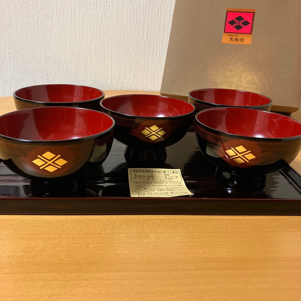 福袋セール 未使用】秀衡塗 天然木 菱形金箔 雲紋様 秀衡椀 内朱 お椀 吸物 椀