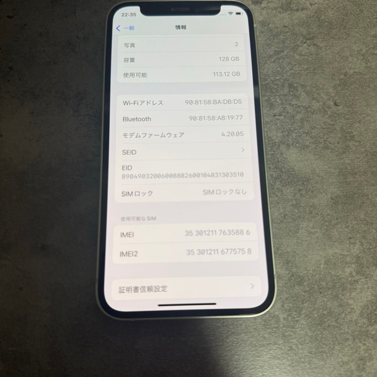 iPhone12 mini 128GB  SIMフリー