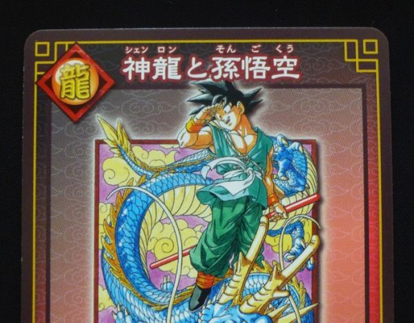 Yahoo!オークション - 【美品】ドラゴンボールカードゲーム Yahoo!オークション - 【美品】ドラゴンボールカードゲーム
