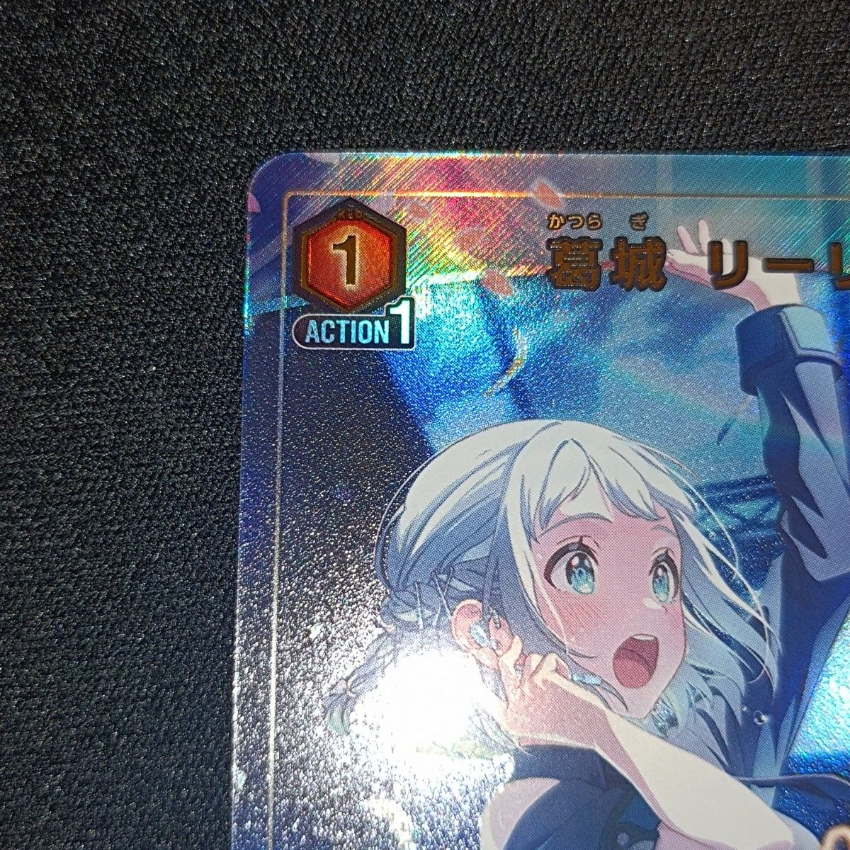 ユニオンアリーナ ユニアリ 学園アイドルマスター 学マス 葛城 ユニオンアリーナ ユニアリ 学園アイドルマスター 学マス 葛城