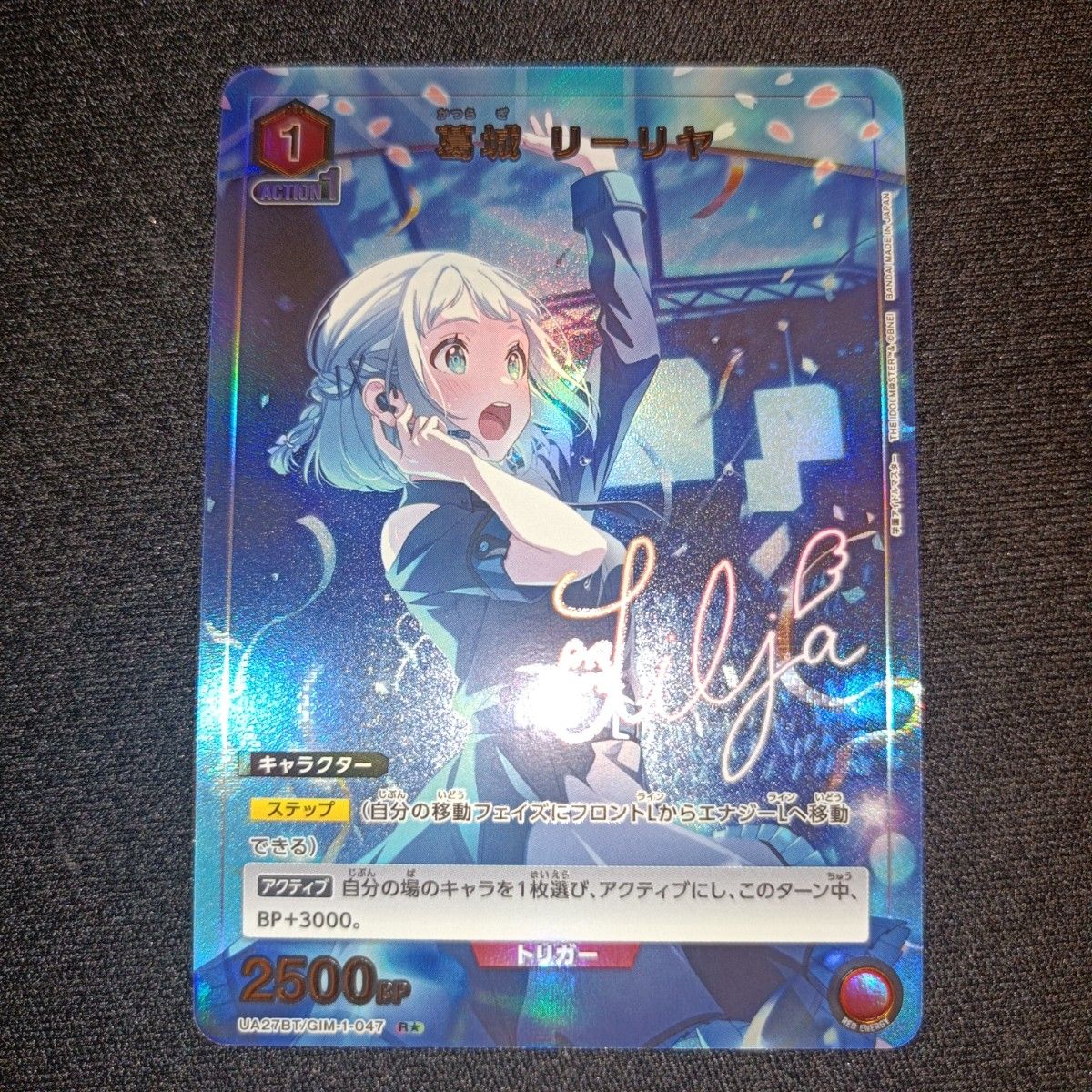 ユニオンアリーナ ユニアリ 学園アイドルマスター 学マス 葛城 ユニオンアリーナ ユニアリ 学園アイドルマスター 学マス 葛城