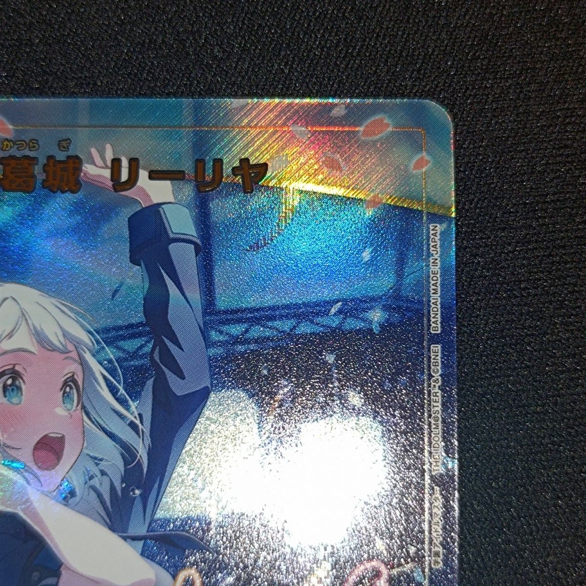 ユニオンアリーナ ユニアリ 学園アイドルマスター 学マス 葛城 ユニオンアリーナ ユニアリ 学園アイドルマスター 学マス 葛城