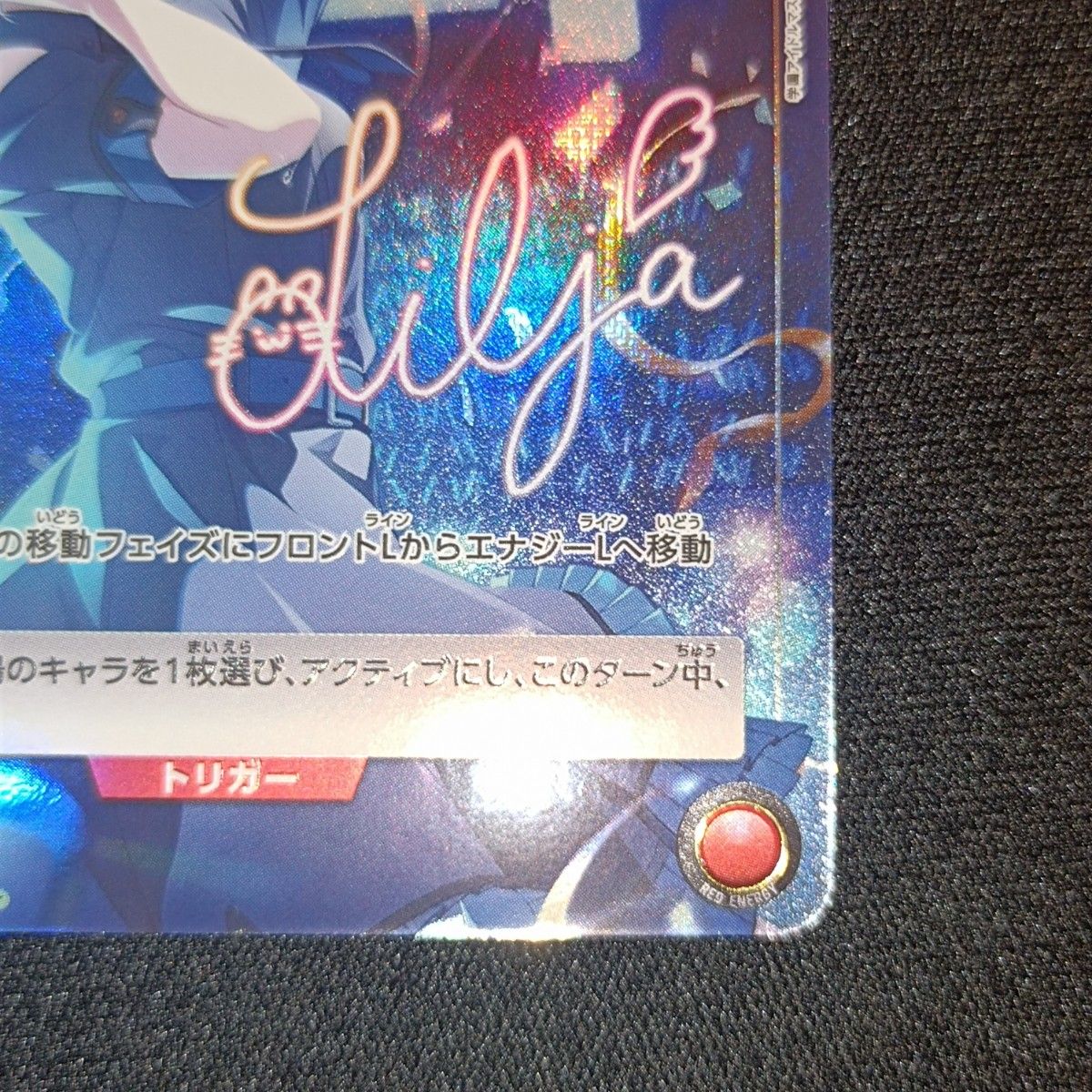 ユニオンアリーナ ユニアリ 学園アイドルマスター 学マス 葛城 ユニオンアリーナ ユニアリ 学園アイドルマスター 学マス 葛城