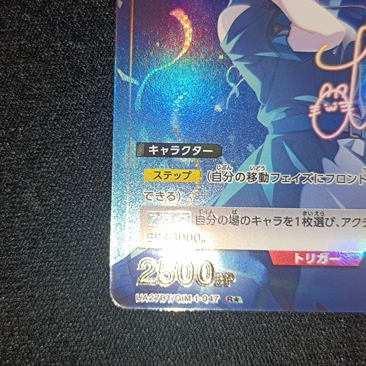 ユニオンアリーナ ユニアリ 学園アイドルマスター 学マス 葛城 ユニオンアリーナ ユニアリ 学園アイドルマスター 学マス 葛城