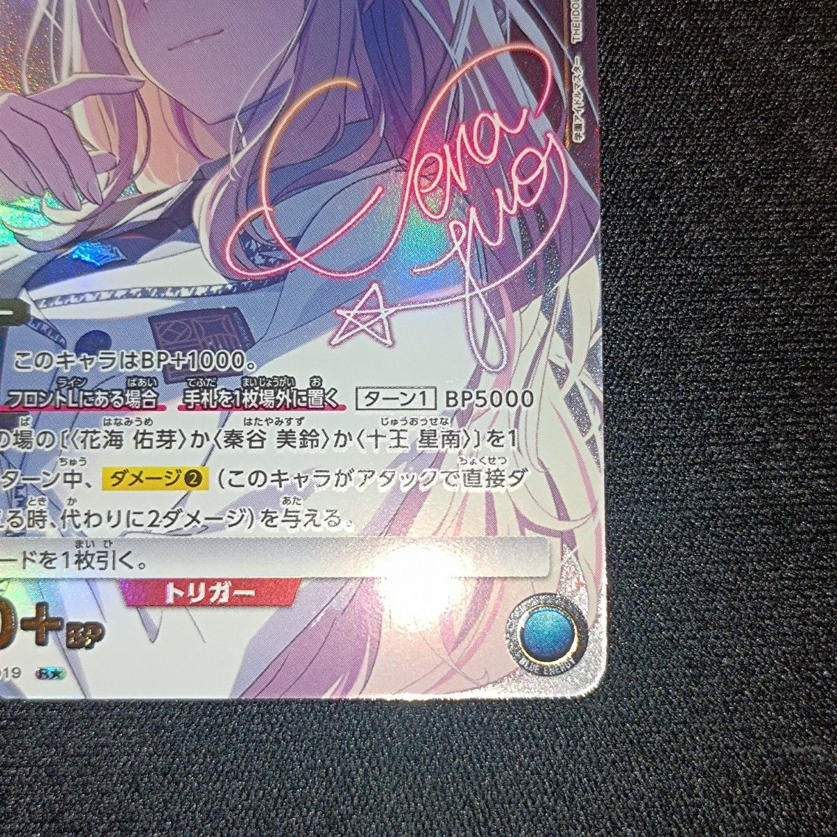ユニオンアリーナ ユニアリ 学園アイドルマスター 学マス 十 ユニオンアリーナ ユニアリ 学園アイドルマスター 学マス 十