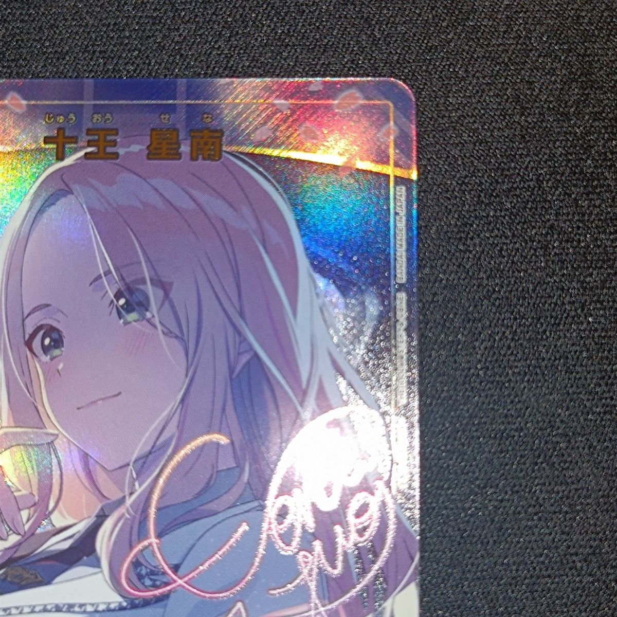 ユニオンアリーナ ユニアリ 学園アイドルマスター 学マス 十 ユニオンアリーナ ユニアリ 学園アイドルマスター 学マス 十