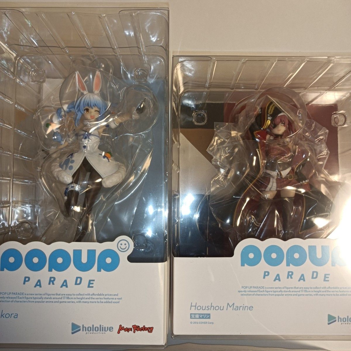 新品未開封 ポップアップパレード POP UP PARADE ホロライブ 新品未開封 ポップアップパレード POP UP PARADE ホロライブ