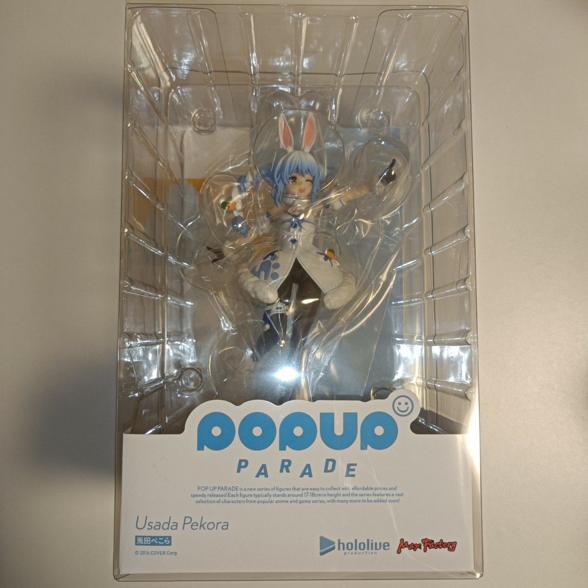 新品未開封 ポップアップパレード POP UP PARADE ホロライブ 新品未開封 ポップアップパレード POP UP PARADE ホロライブ