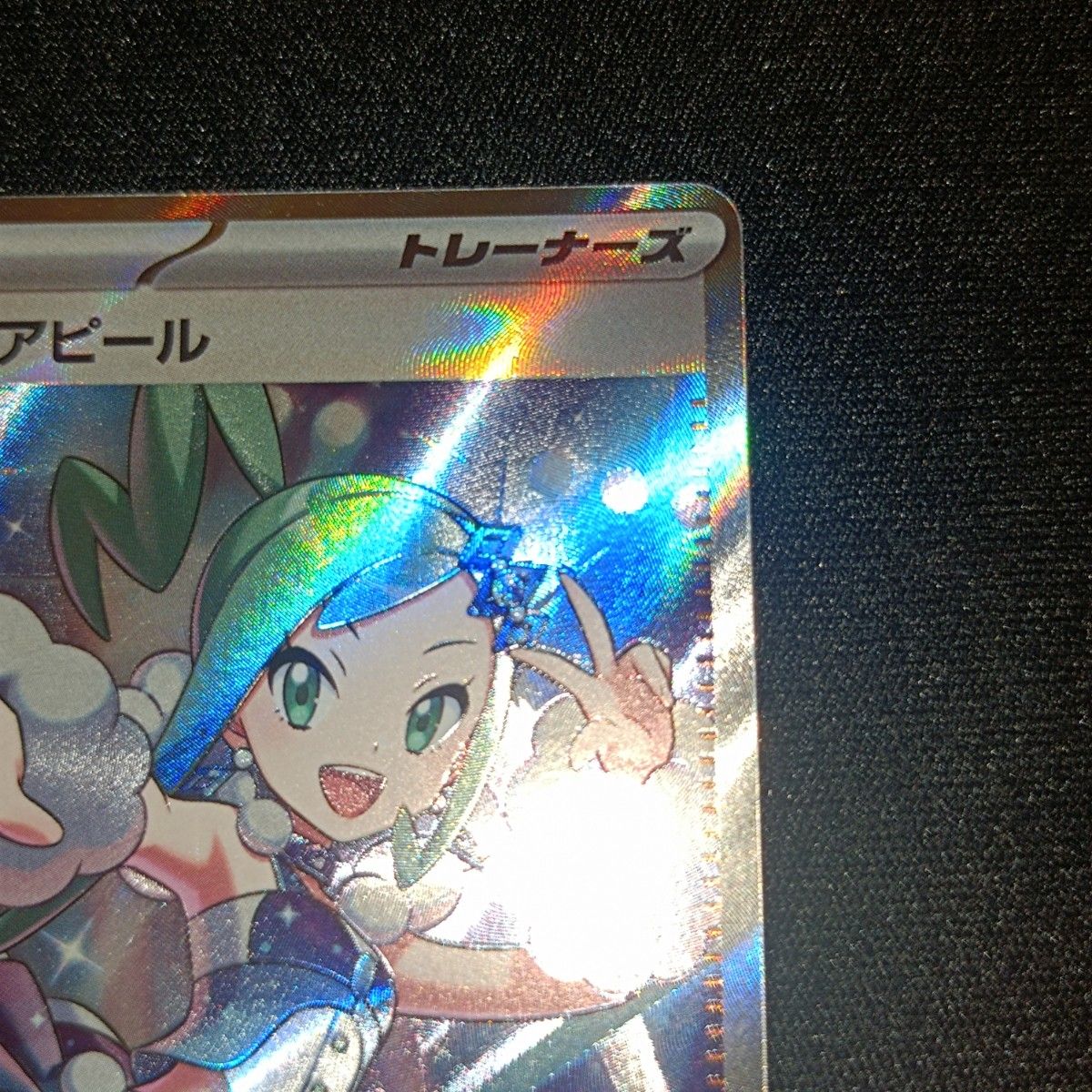 ポケモンカード ポケカ ルチアのアピール SR|Yahoo!フリマ(旧 ポケモンカード ポケカ ルチアのアピール SR|Yahoo!フリマ(旧