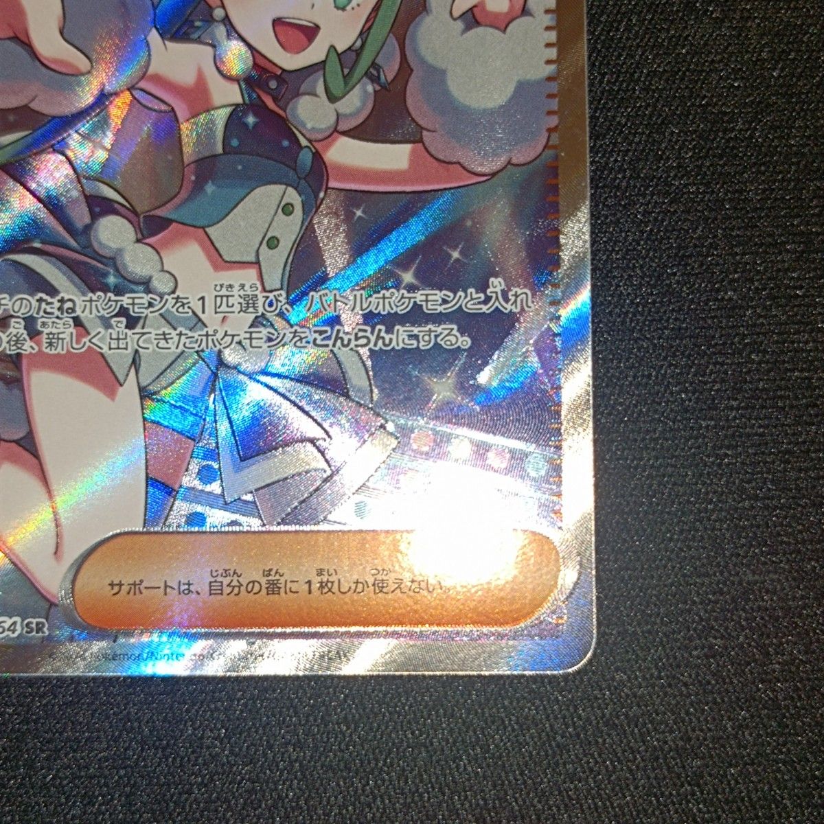 ポケモンカード ポケカ ルチアのアピール SR|Yahoo!フリマ(旧 ポケモンカード ポケカ ルチアのアピール SR|Yahoo!フリマ(旧