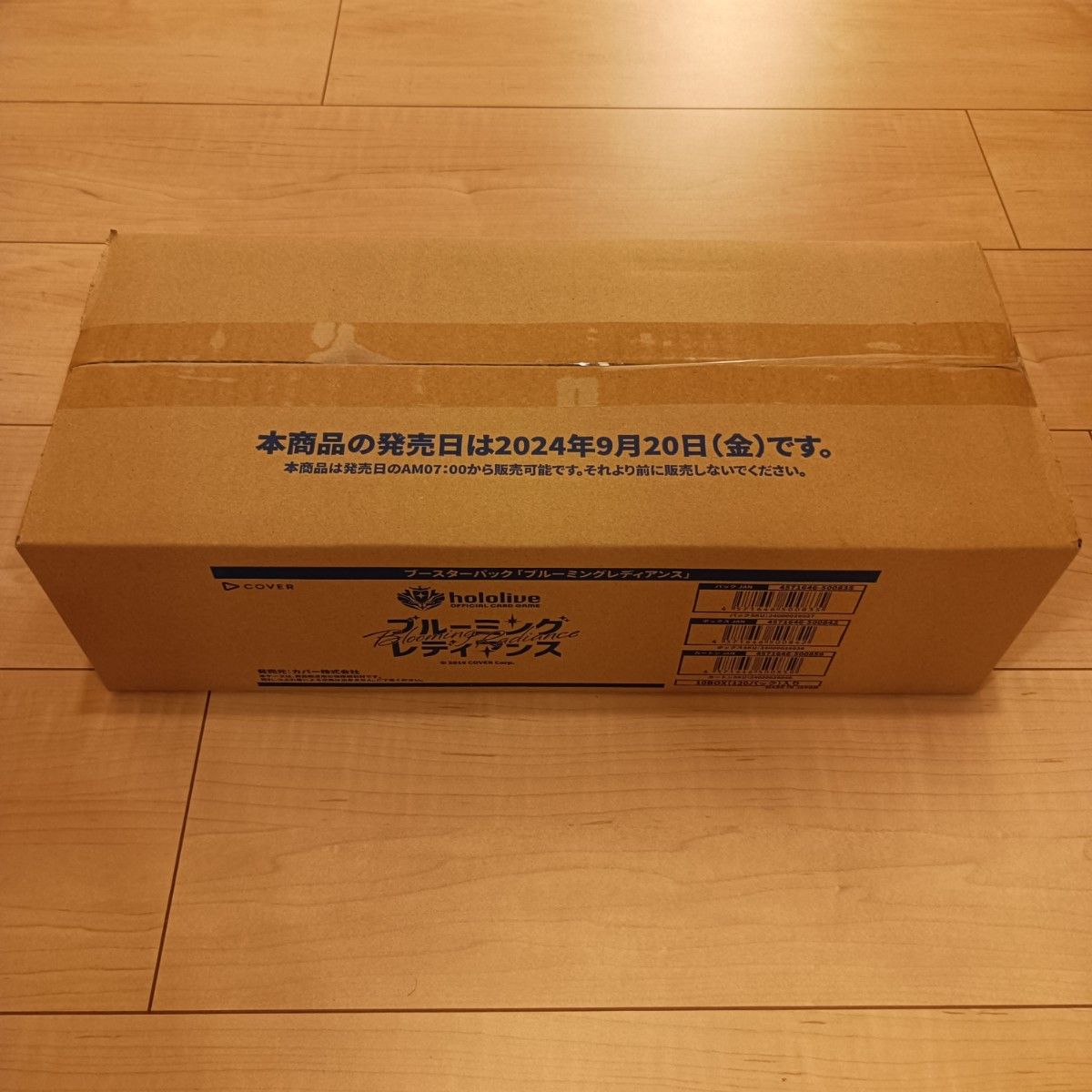 新品未開封 1カートン ホロカ ホロライブ ブルーミング 新品未開封 1カートン ホロカ ホロライブ ブルーミング