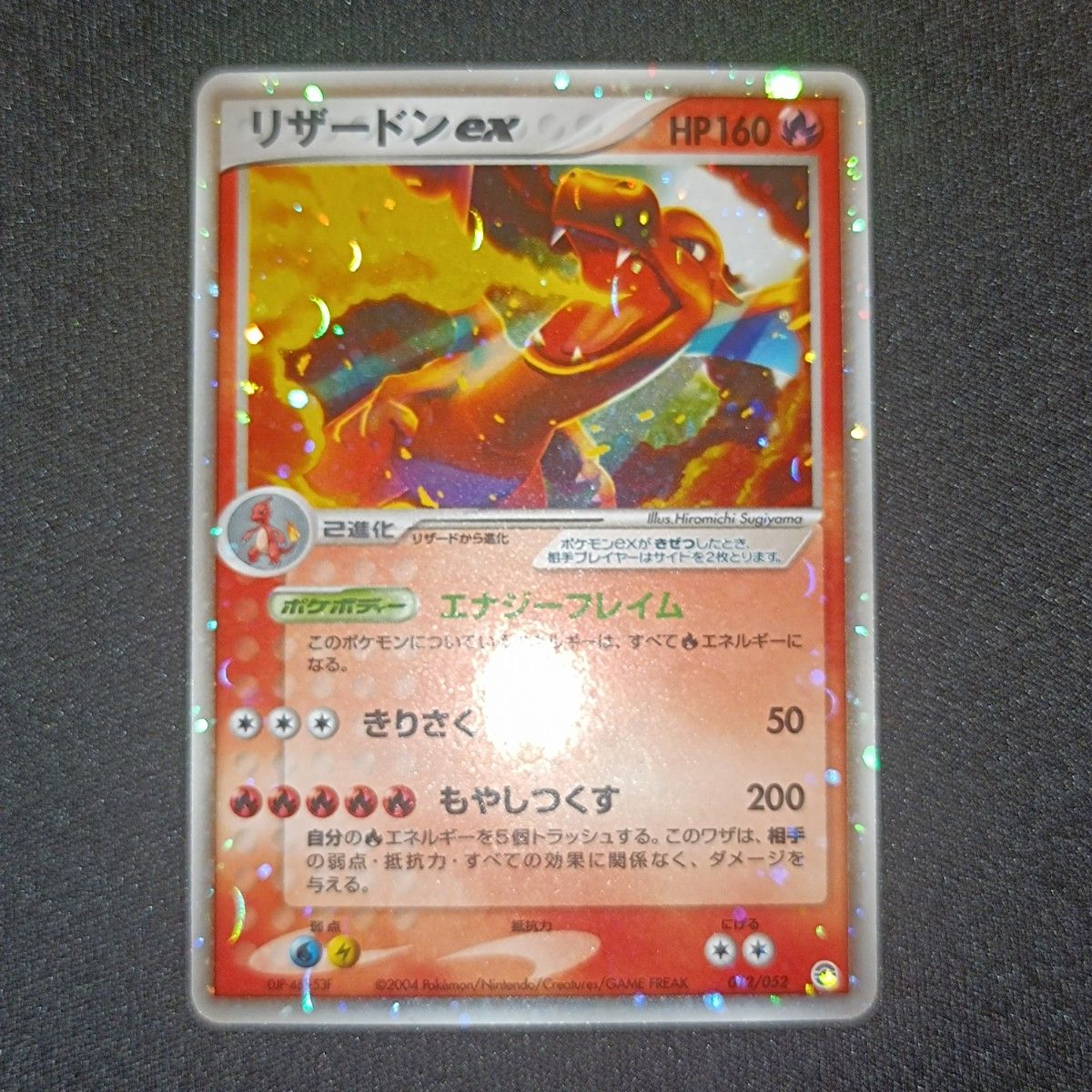 状態特価 ポケモンカード ポケカ リザードンex ランダム構築 状態特価 ポケモンカード ポケカ リザードンex ランダム構築