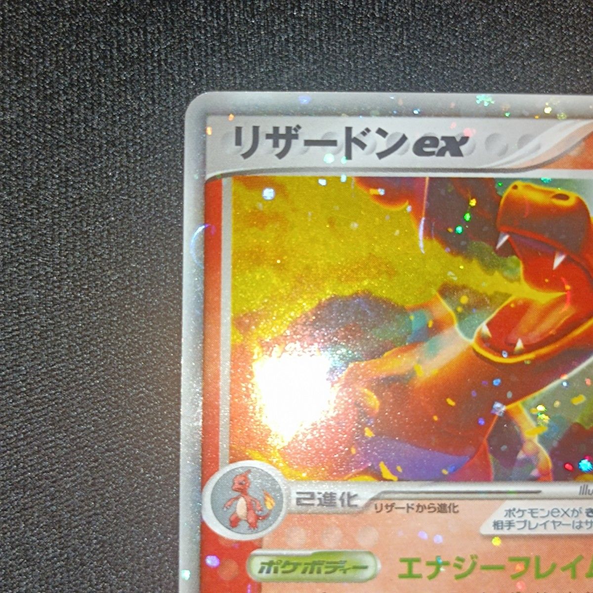 状態特価 ポケモンカード ポケカ リザードンex ランダム構築 状態特価 ポケモンカード ポケカ リザードンex ランダム構築
